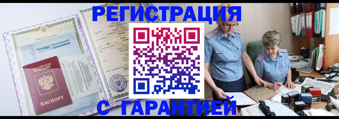 найти адрес прописки в Дедовске