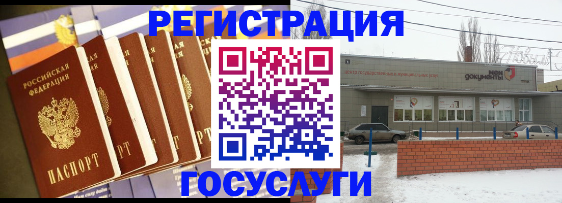 прописка гарантия в Дедовске